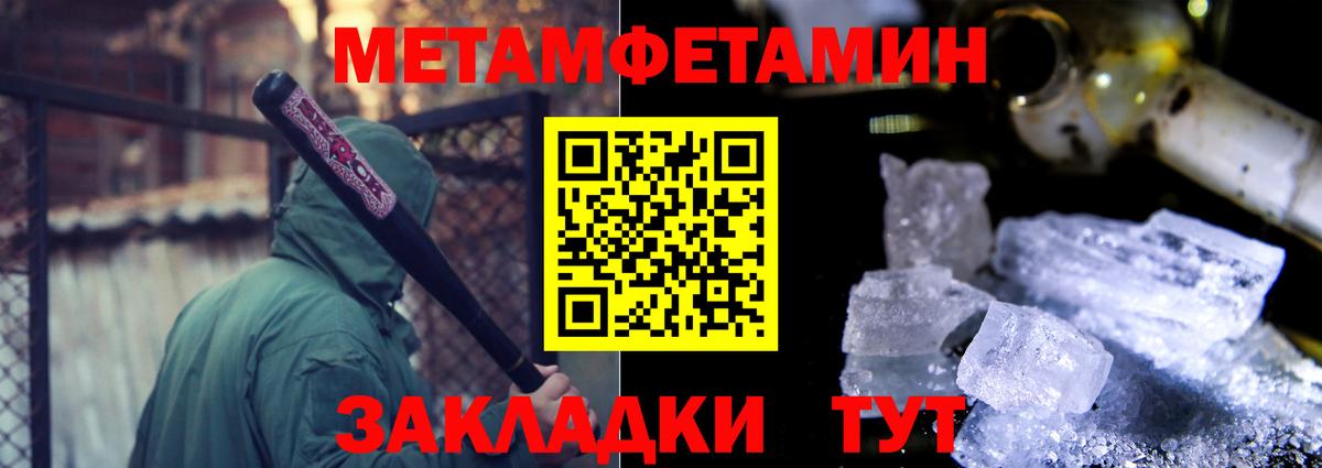 АМФ 98% Салехард