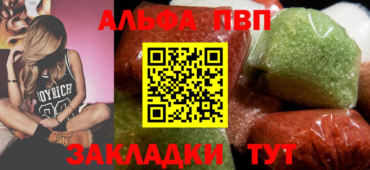A PVP СК КРИС Салехард