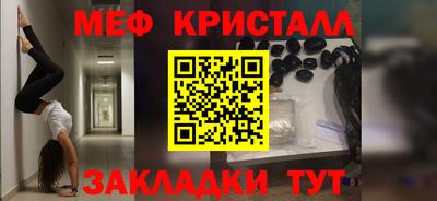 mdpv Будённовск