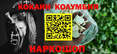 бутират Бузулук