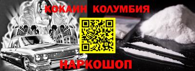 бутират Бузулук