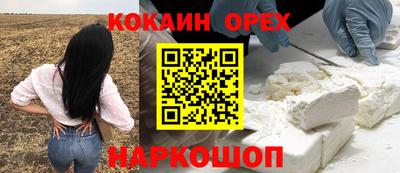 круглые Бугуруслан