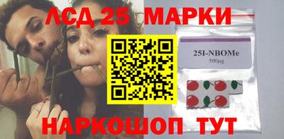 бутират Бузулук