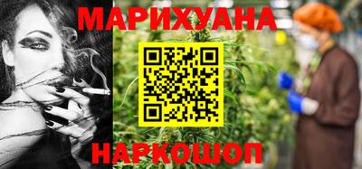бутират Бузулук
