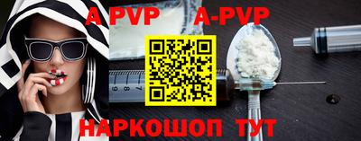 бутират Бузулук