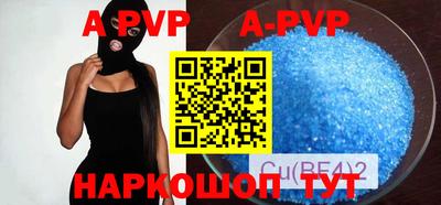 бутират Бузулук