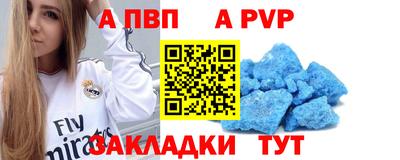 mdpv Будённовск