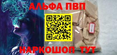 mdpv Будённовск