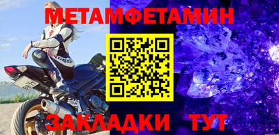 бутират Бузулук