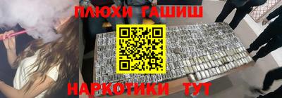 бутират Бузулук
