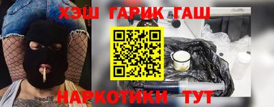 бутират Бузулук