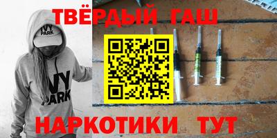 бутират Бузулук
