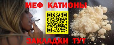бутират Бузулук