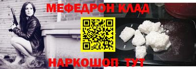 mdpv Будённовск