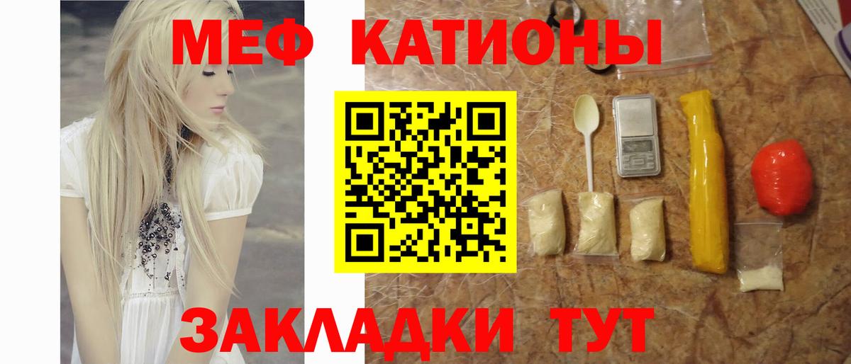 купить закладку  Вход с VPN  гидра tor  Меф  Мефедрон мука  Мефедрон VHQ  Салехард 