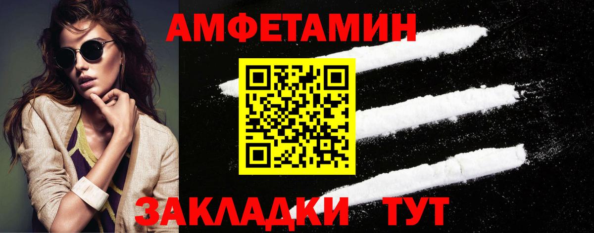 Метамфетамин винт  Вход с VPN  Салехард 