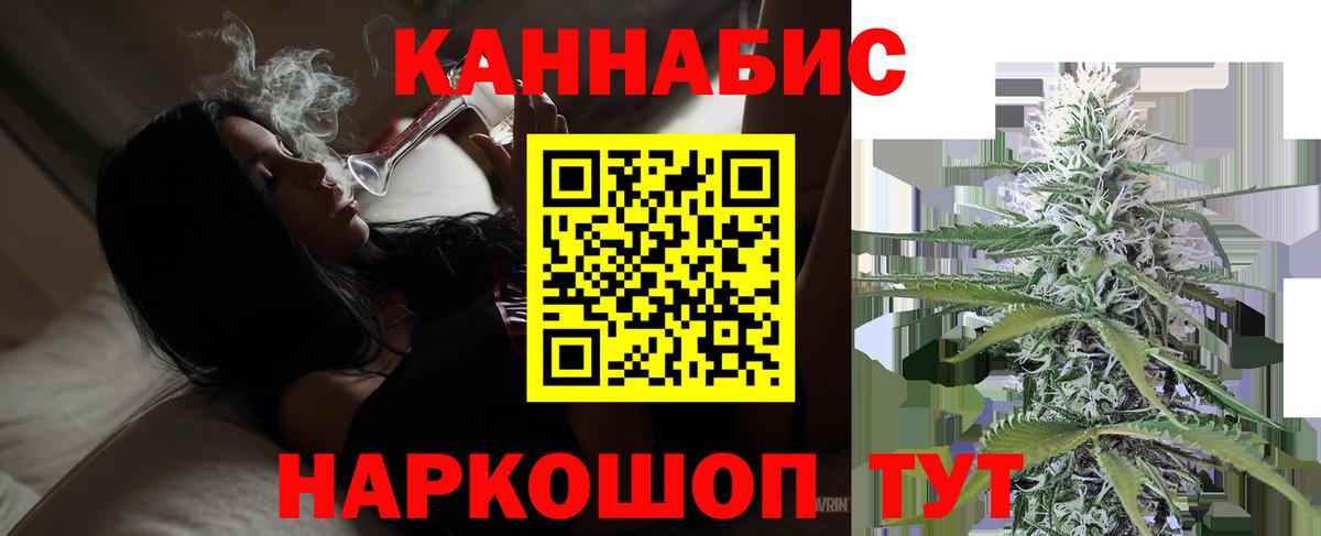 Марихуана семена  Каннабис Amnesia  Салехард  Вход с VPN 